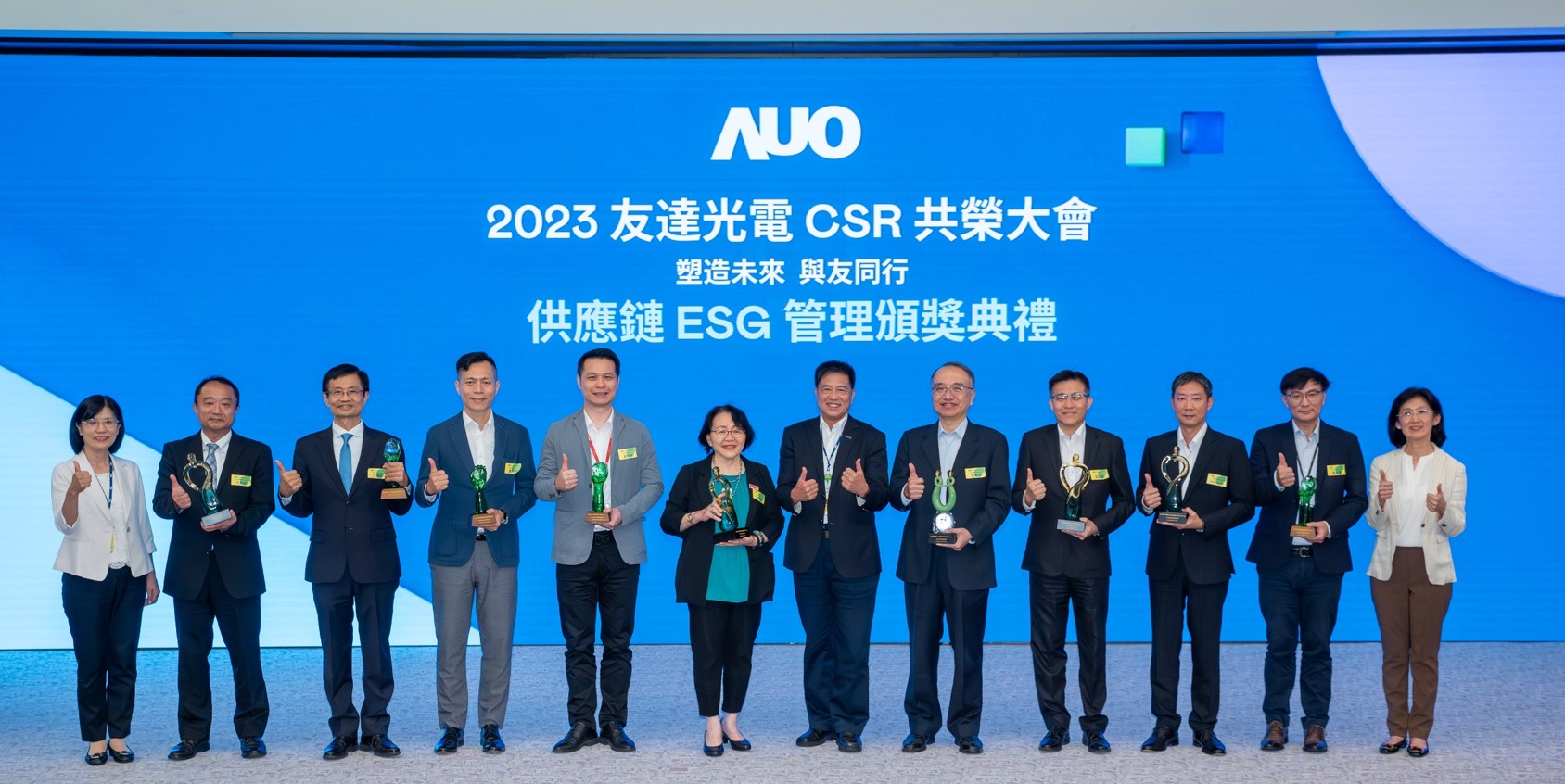 VR彩票頒獎表揚永續成效卓越的供應鏈夥伴