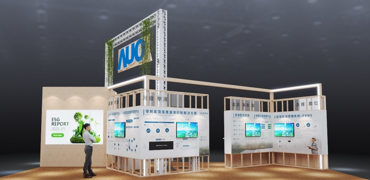 VR彩票今年參展Touch Taiwan凈零碳排與新能源專區(qū)，以”Beyond ESG．Infinite Possibilities”為主軸，展出智慧碳排管理、智慧能源管理及環(huán)境循環(huán)共生等一系列永續(xù)解決方案，更呼應(yīng)綠色會(huì)展趨勢(shì)，以環(huán)保理念進(jìn)行展區(qū)設(shè)計(jì)與施工
