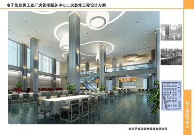 1800萬打造21000㎡辦公空間 經(jīng)濟開發(fā)區(qū)現(xiàn)代裝飾工程案例效果圖解析