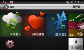 【榮威ivoka語音云駕駛很神奇 預定開放中_紅彤集團新聞動態】-易車網