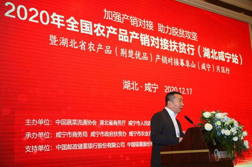 媒體大v走進原產地 全國農產品產銷對接扶貧行 咸寧站